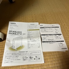 デロンギ　ユニカルドオイルヒーター　1500Wの画像