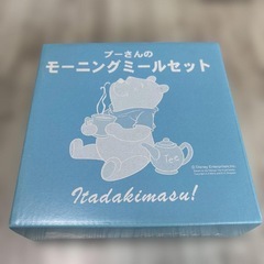 【未使用】ディズニー プーさんのモーニングミールセット 小皿 4枚セット 陶器の画像
