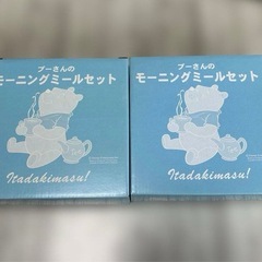【未使用】ディズニー プーさんのモーニングミールセット 小皿 4枚セット 陶器の画像