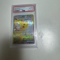 【PSA10 6枚セット】ブラッキーV SA/ピカチュウex/イーブイex 他の画像