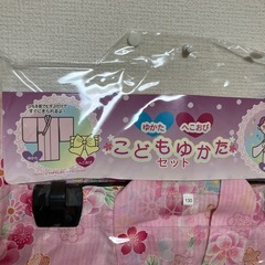 こども浴衣セット 130の画像