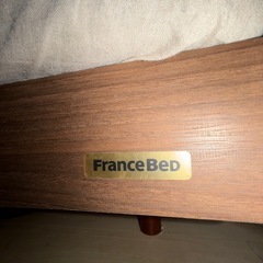 【ダブルベッド】FranceBed、TEMPURの画像