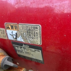 アグリップ/イセキ ガッツくん 管理機 VAR342F フロント 耕運機 の画像