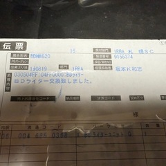 シャープ ブルーレイレコーダーの画像