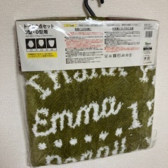 トイレ2点セット
の画像