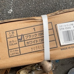 スチールラック　新品の画像