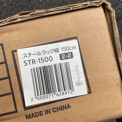 スチールラック　新品の画像