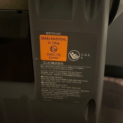 Combiコンビ チャイルドシート　
クルムーヴスマートisofix 型式CG-UIGの画像