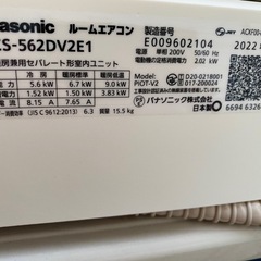 エアコンの画像