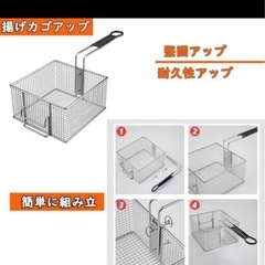電気フライヤーの画像