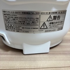 炊飯器の画像