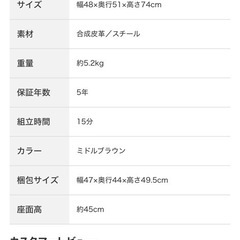 ダイニングチェアの画像