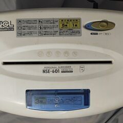 ナカバヤシ パーソナル シュレッダー NSE-601の画像