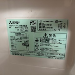 MITSUBISHI 冷蔵庫　の画像