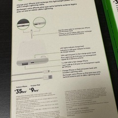 Balkan モバイルバッテリー 2個の画像