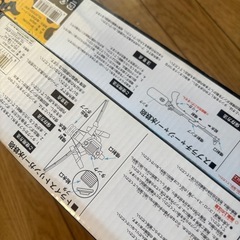 スプラトゥーン　水鉄砲の画像