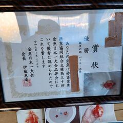 ピンポンパールの画像