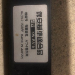 TOYOTAハイエース200系⭐︎BRIDE. 車用シートレール正規品の画像