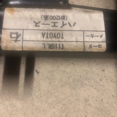 TOYOTAハイエース200系⭐︎BRIDE. 車用シートレール正規品の画像