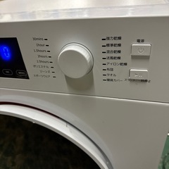 Homebliss 家庭用　衣類乾燥機 8KGの画像