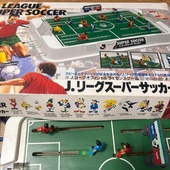  【レトロ・希少】エポック社 Jリーグスーパーサッカー（Jリーグ公認ボードゲーム）の画像