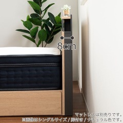 シングルベッドフレームの画像