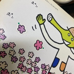でこぼこフレンズ 3: NHKおかあさんといっしょ (小学館のテレビ絵本シリーズ) シール貼ってあります。の画像