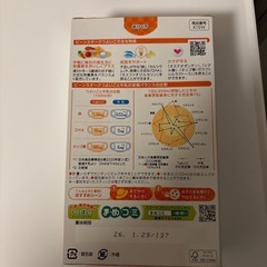 粉ミルク　つよいこの画像