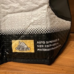 ダルトン 車用サンシェード Mサイズの画像