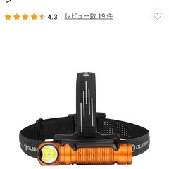 Olight　オーライト　Perun 3　爆光！　未開封新品　メーカー保証付の画像