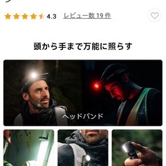 Olight　オーライト　Perun 3　爆光！　未開封新品　メーカー保証付の画像