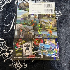 🦖絶滅危惧種 最強王 図鑑📕の画像