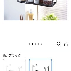 山崎実業 戸棚下キッチンラックの画像