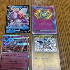 ポケカ大量✨中古品の画像