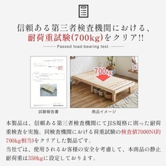 スノコ　シングル　ベッドの画像