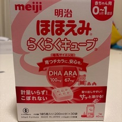 明治ほほえみらくらくキューブ 30袋 ほほえみらくらくミルク付きの画像