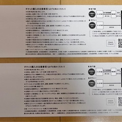 ジャパンモビリティショー札幌2026  前売りチケット2枚の画像