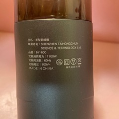 ドライアーの画像