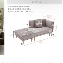 1〜2人用　ソファの画像