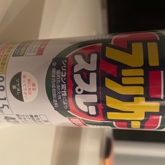 【無料】アスペンラッカースプレー（ツヤ消し黒）3本の画像