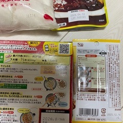 食品 まとめの画像
