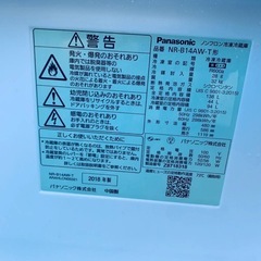 Panasonic ノンフロン冷凍冷蔵庫  NR-B14AW-Tの画像