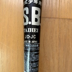 軟式少年野球用金属バットの画像