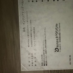 デスク周り全て込みの画像