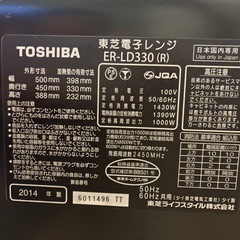 東芝過熱水蒸気オーブンレンジ
の画像