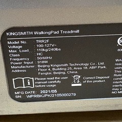 KINGSMITH キングスミス　ルームランナー　TRR2F ウォーキングマシンの画像