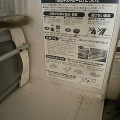 冷蔵庫(引き取りに来られる方のみ(軽自動車のみ可能))の画像