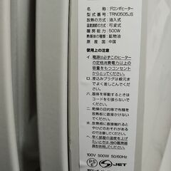 デロンギ、オイルヒーターの画像