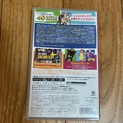 Nintendo Switch ジャストダンス2021 JUST DANCE 2021 カセットありの画像