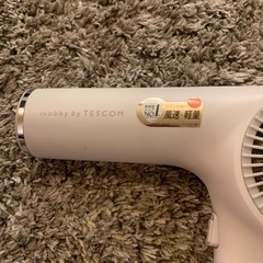 ヘアドライヤーの画像